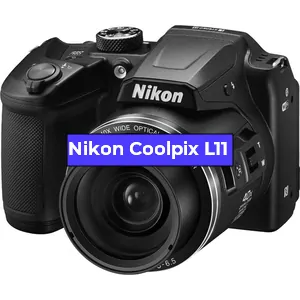 Ремонт фотоаппарата Nikon Coolpix L11 в Тюмени